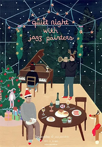 quiet night with jazz painters－チュ・ユナクリスマス公演