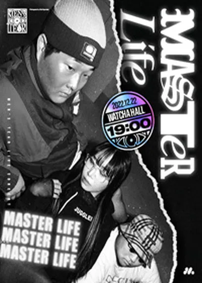 마스터라이프(Master Life)