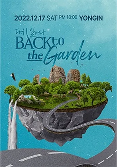 2022 WELOVE TOUR「再び立ち上がれ、Back to the Garden」-ヨンイン