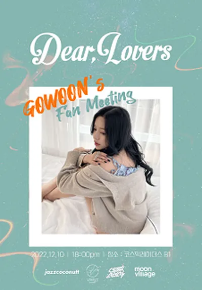 고운 팬미팅 [Dear, Lovers]