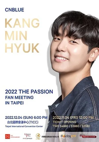 2022 THE PASSION FAN MEETING IN TAIPEI CNBLUE カン・ミンヒョク