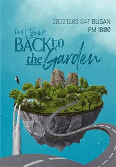 2022 WELOVE TOUR「再び立ち上がれ、Back to the Garden」－プサン