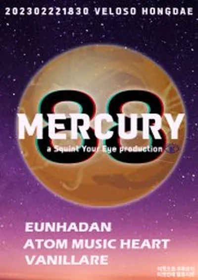 Mercury 88演出系列啟動紀念公演