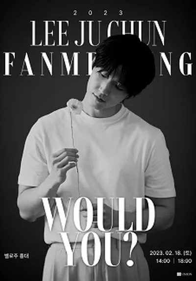 2023 イ・ジュチョン FANMEETING 'WOULD YOU?'