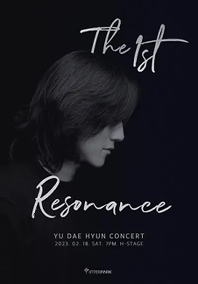 ユ・デヒョン ソロコンサート ＂Resonance＂