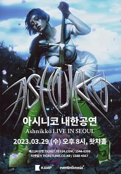 TOUR 2023 アシニコ Live in Seoul