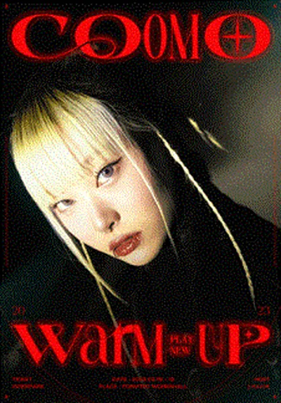 2023 Coomo 소극장 공연 : Warm Up