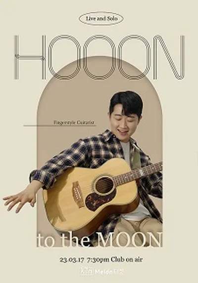 2023 HOOON 단독콘서트:HOOON to the MOON