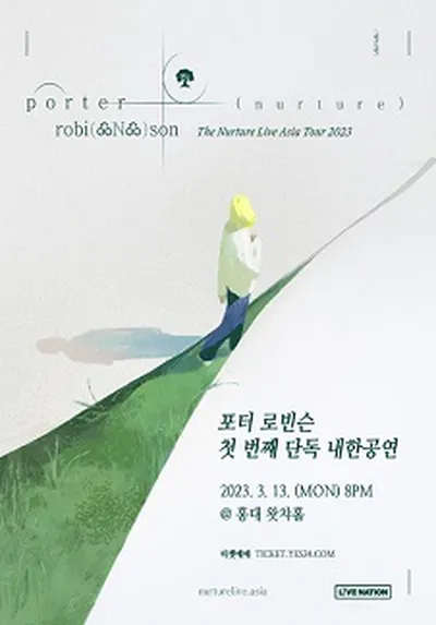 ポーター・ロビンソン Live in Seoul (Porter Robinson Live in Seoul)