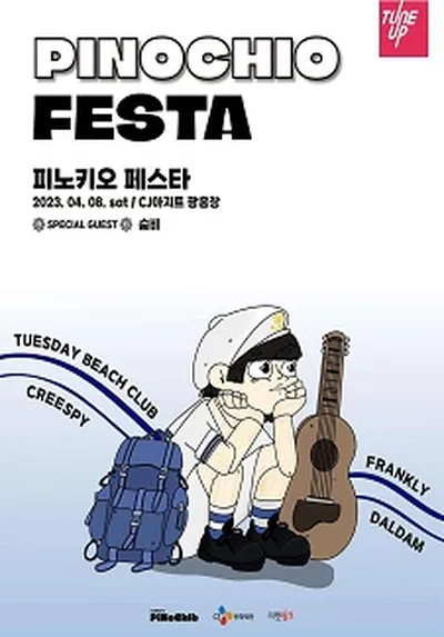 2023 PINOCHIO FESTA