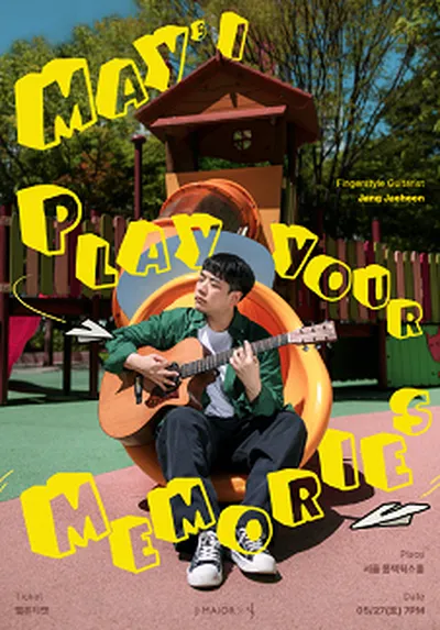 2023 チャン・ジェフン コンサート〈ソウル〉：MAY I PLAY YOUR MEMORIES？