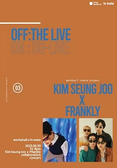 FRankly、キム・スンジュ 〈OFF：THE LIVE〉