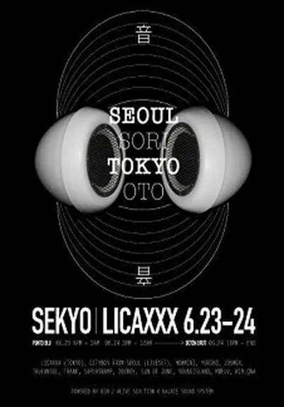 SEKYO Vol.2 : Special Guest LICAXXX