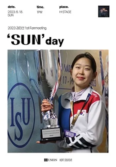 2023 キム・ミンソン Fanmeeting ‘SUN’day