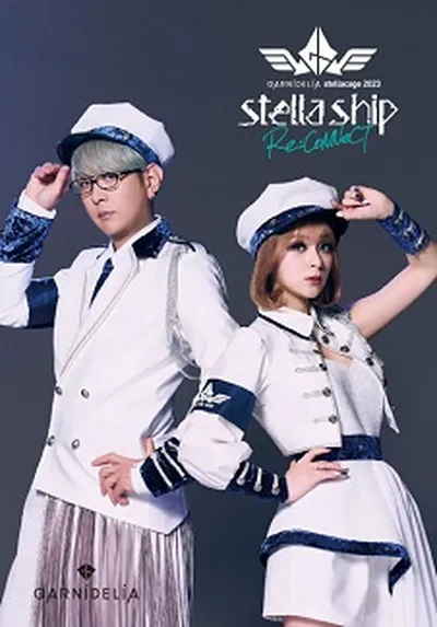 ガルニデリア ワールドツアー in ソウル [GARNiDELiA stellacage 2023 -stella ship- Re：CoNNeCT in Seoul]