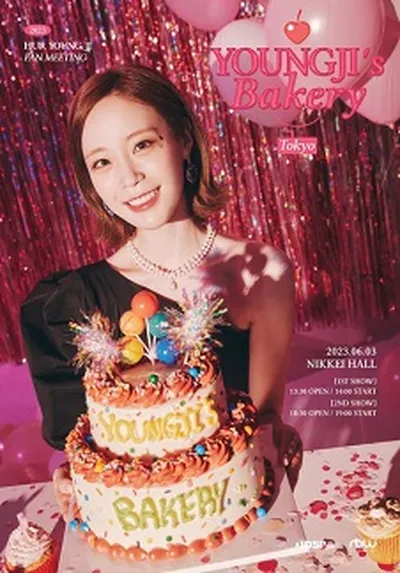 ホ・ヨンジ ファンミーティング [YOUNGJI's Bakery] in Japan