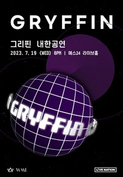 グリフィン Live in Seoul