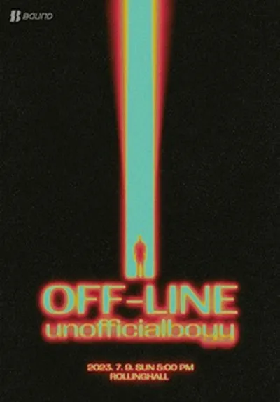 off-line