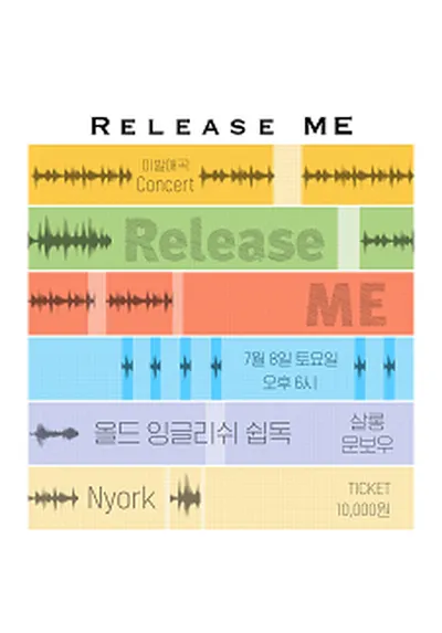 Release ME 未発売曲コンサート _ オールドイングリッシュシープドッグ、Nyork