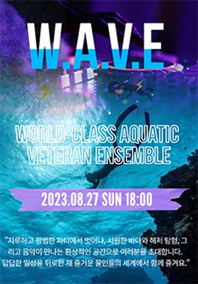 W.A.V.E