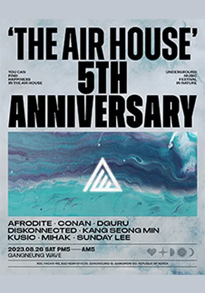 THE AIR HOUSE 5th Anniversary! - 강릉