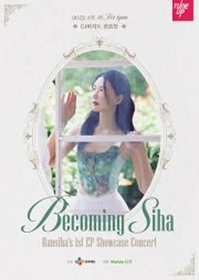 ハン・シハ 初回ショーケースコンサート〈Becoming Siha〉
