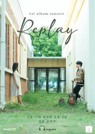 ハンサルチャイ 単独コンサート 'Replay'