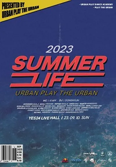 2023 URBAN SUMMER LIFE VOL.12