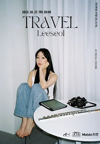 イソルの1stフルアルバム 'Travel' 発売記念ショーケース