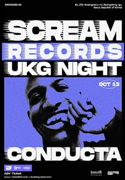 ScreaM Records UKG Night