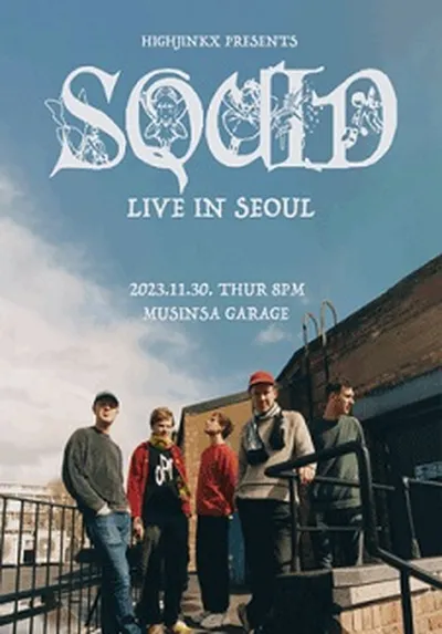 스퀴드 내한공연 (Squid Live in Seoul)