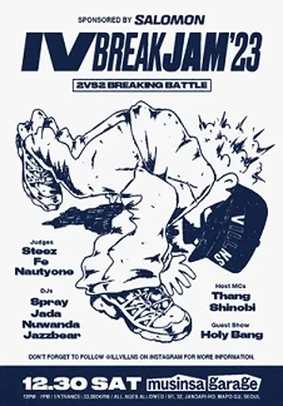 IV BREAK JAM '23