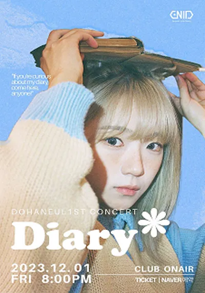 ド・ハヌル 1st 単独コンサート Diary
