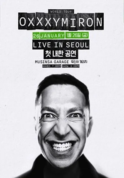 옥시미론 내한공연 (Oxxxymiron Live in Seoul)