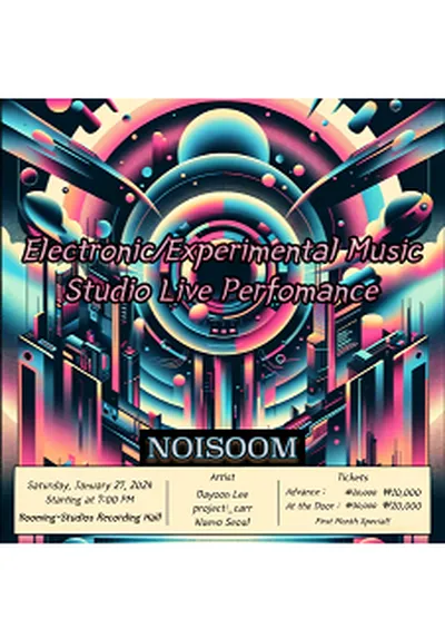 Noisoom 1月公演