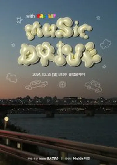 MUSIC DRIVE with FRankly