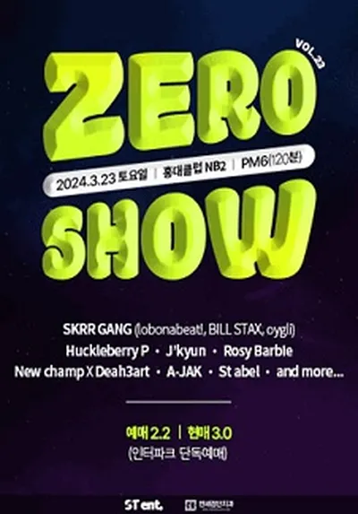 zero show vol.23