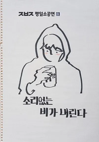 ㅈㅂㅈ평일소공연(4월)