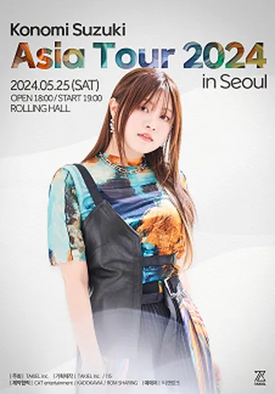 Konomi Suzuki Asia Tour 2024 in Seoul