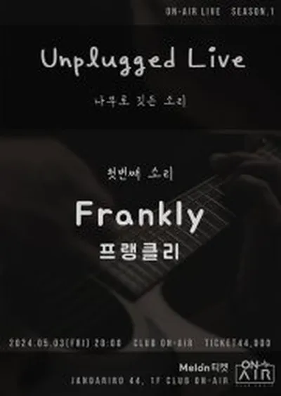 フランクリーソロコンサート Unplugged Live「木に宿った音」