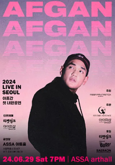 2024 ライブ・イン・ソウル アフガン CONCERT