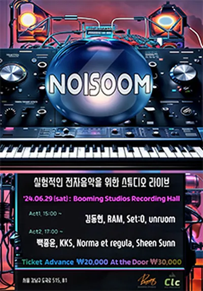 Noisoom 6月公演