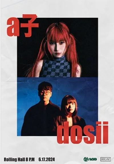 a子 X dosii Live in Seoul