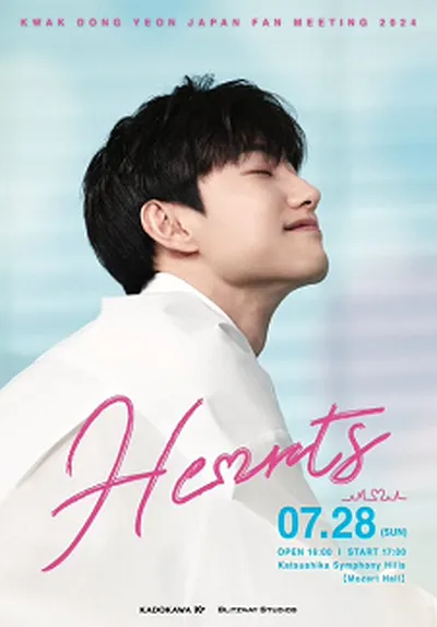 Kwak Dong Yeon Japan Fanmeeting 2024 <HEARTS>