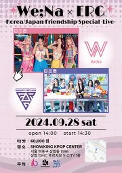 We;Na x ERG : korea / Japan friendship special Live