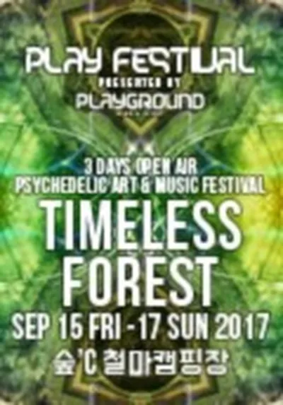 PLAY Festival - Timeless Forest