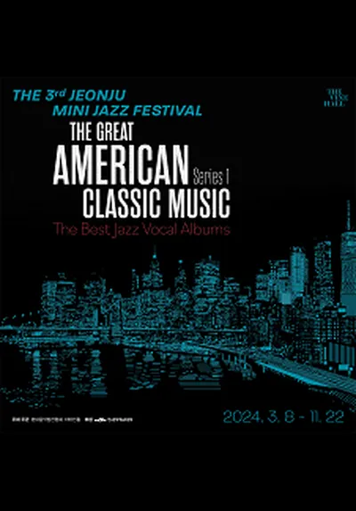 3rd Jeonju Mini Jazz Festival - Jeonju