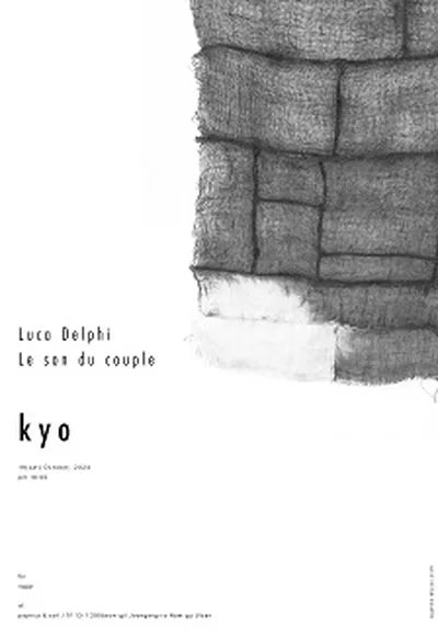 Kyo - ウルサン