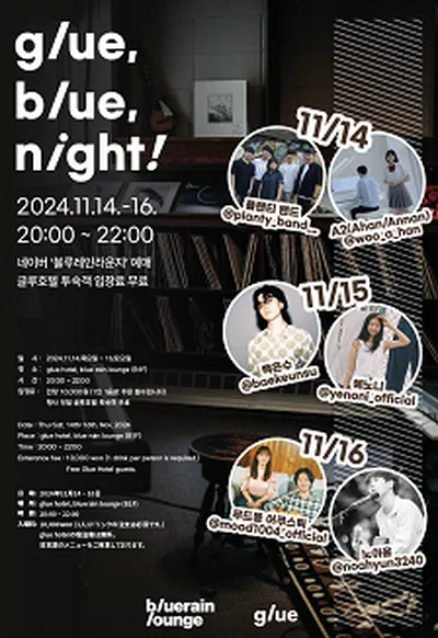 glue, blue night