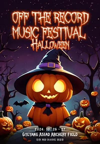 OFF THE RECORD MUSIC FESTIVAL HALLOWEEEN - 인천